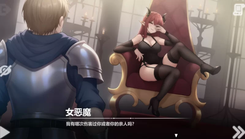 [PC/爆款预定]恶魔女王的诱惑 V0.2.7.5 官方中文步兵版 [1+360M][百度盘]