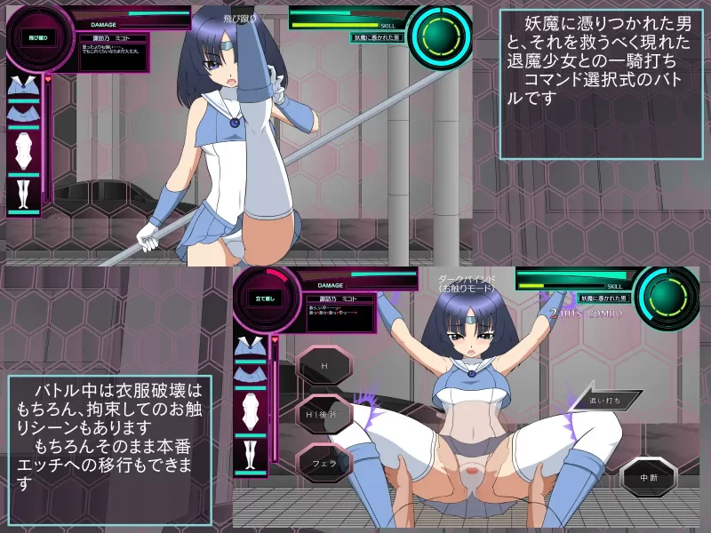 【SLG/生肉/动态/PC】[JSK工房] 退魔少女美琴 退魔少女ミコト [1+150M][百度盘]