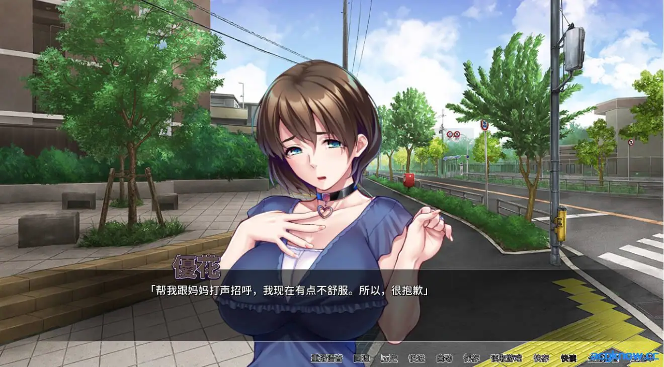 [PC] [SLG/官中/动态] 对不起操了你的妈 Ver1.6.8 官方中文版 [1.67G]