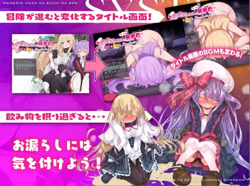 PC【冒险RPG羞耻异种奸】梅梅莉丝的RPG~抽卡圣女与危险+存档 [2+850M][百度盘]