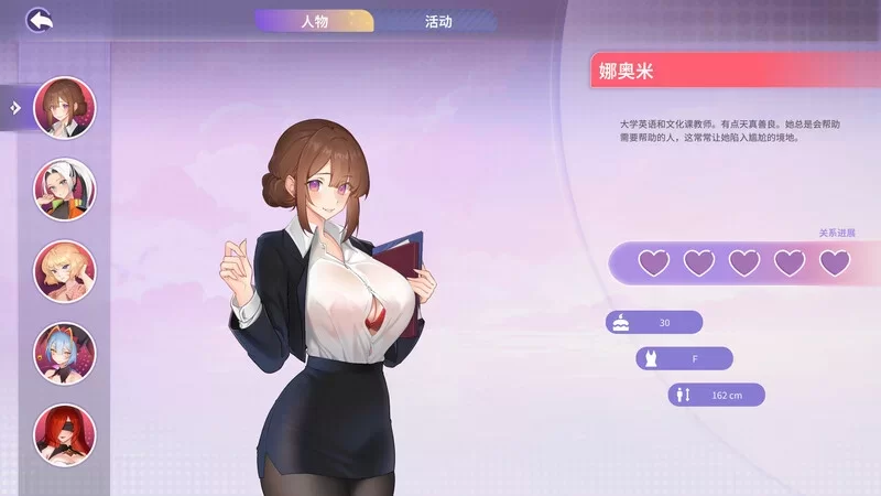 [PC-SLG] [SLG/官方中文] 夏日风情 V3.0官中汉化(Summer For You)[3.7… [1+3.77G][百度盘]