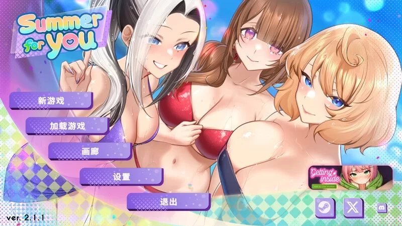 [PC-SLG] [SLG/官方中文] 夏日风情 V3.0官中汉化(Summer For You)[3.7… [1+3.77G][百度盘]