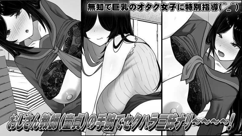 PC–漫画研究会顾问想要支持佐伯沙沙罗（漫研顧問は佐伯… [1+1.1G][百度盘]
