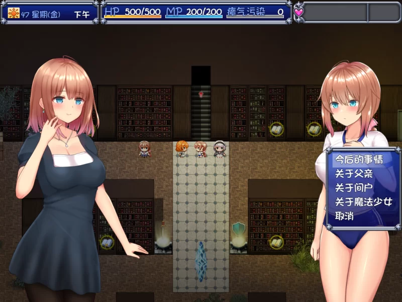 PC安卓[爆款RPG】魔法少女天穹法妮雅V56.5魔改官中步兵存档+CG [2+4.1G][百度盘]