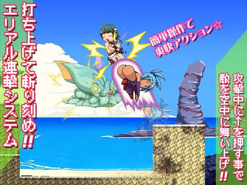 PC[ACT/动态/CV] 奸忍 -臀姬之章- 正式版 [新作] [1+900m][百度盘]
