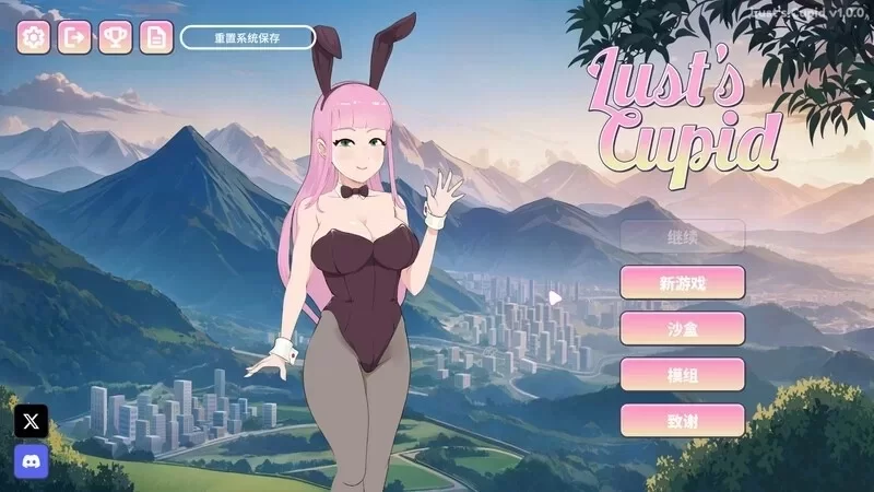 【SLG互动/官中/三端】欲望的丘比特v1.05 [2+4.3g][百度盘]
