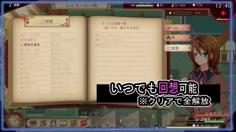 PC[RPG/汉化] 海洋性活日记V1.27 挂载AI汉化版 [新汉化] [1+1.2g][百度盘]