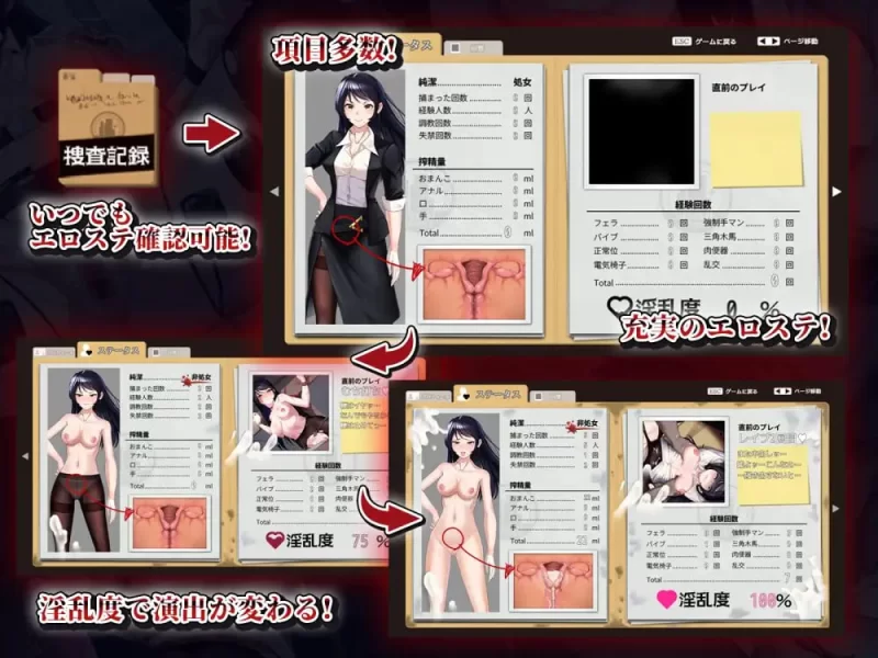 [PC/RPG/AI汉化]女潜入官莱卡～耻辱的潜入 [1+1.41G][百度盘]