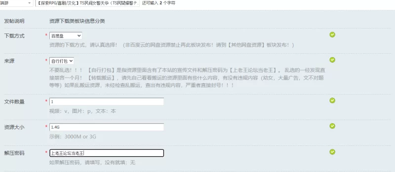 【探索RPG/喜剧/汉化】TS民间女警天华（TS民間婦警テンカ… [1+1.4G][百度盘]