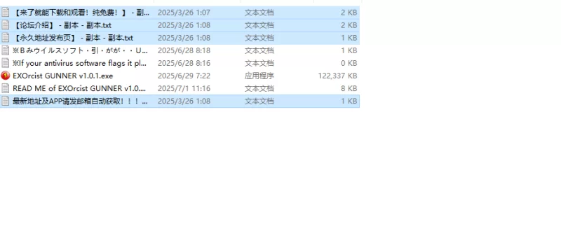 【动作ACT/像素全动态/生肉】驱魔人枪手V1.0.1 原版JP-EN [1+120MB][百度盘]