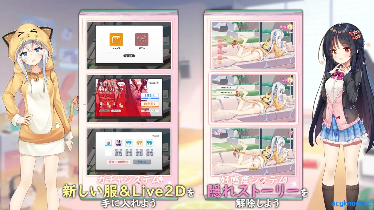 [PC][日系SLG大作/官中/动态]妹妹连结：想要传达的爱恋 Ver1.07 官方中文版+全CG存档[7.35G]