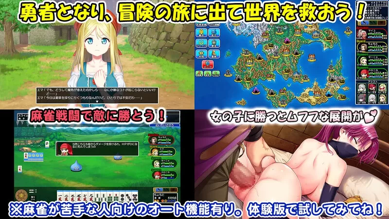 PC-SLG DL9月新作 爆款/桌游RPG/生肉 龙之麻将：新娘V1.0.3 原版JP [1+2.3G][百度盘]