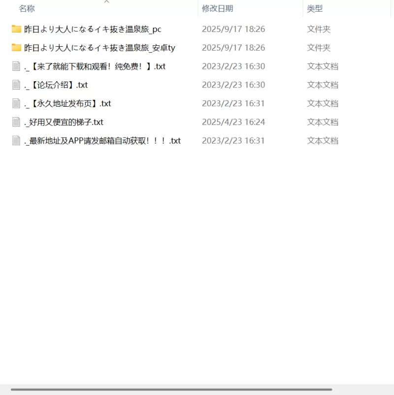 【新作ADVAI汉化PC安卓ty存档】变得比昨日更成熟的泄欲休….. [1+2G][百度盘]