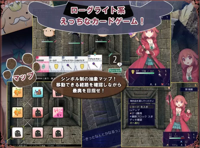 PC[日式RPG]小狗是见习魔女2.0.3 汉化+自带全回想解放 [1+950m][百度盘]