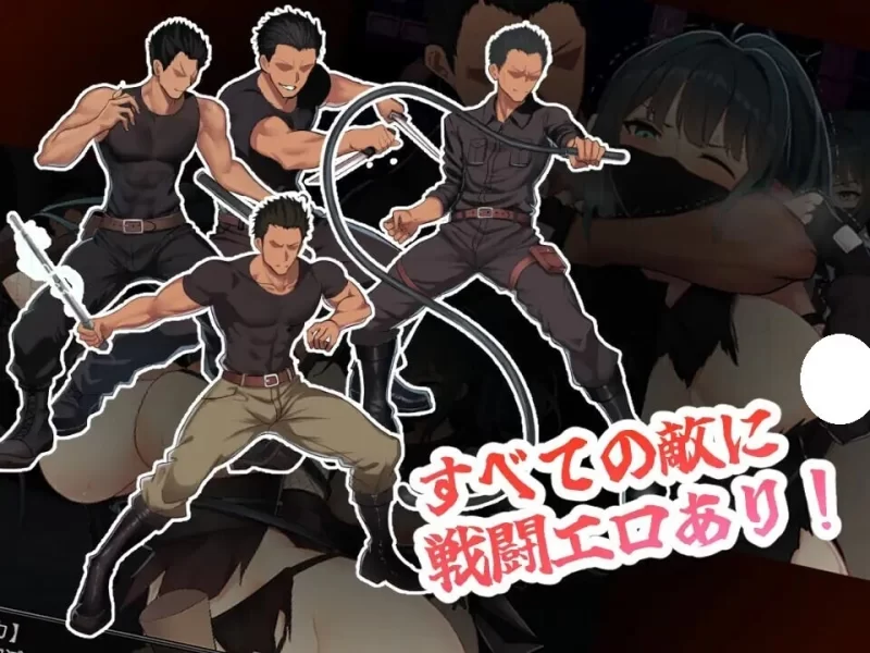 【电脑】[9月新作]潜行RPG/战斗H-风魔枫华-風忍フウカ汉化版+全回想存档 [1+520m][百度盘]