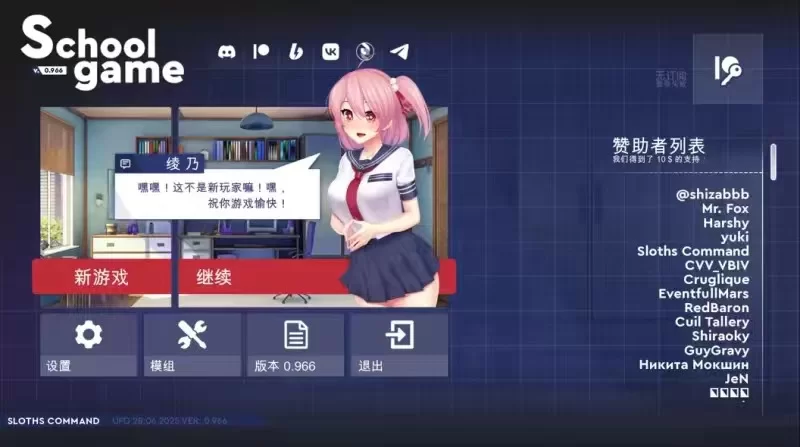 【PC+APK/后宫/佳作/动态/互动/官中/NTL】 A55 学校游戏 V0.966 [1+3.4g][百度盘]