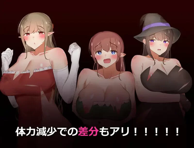 【回合RPG/纯爱/汉化】异世界性活（お姉ちV1.0 内嵌AI汉化 [1+1.10G][百度盘]