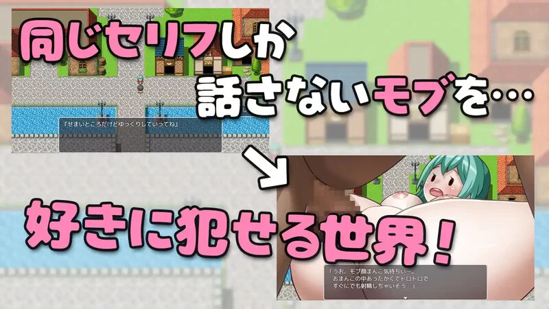 PC+安卓–RPG屠杀杂兵的游戏（RPGのモブをヤリまくるゲーム… [1+500M][百度盘]