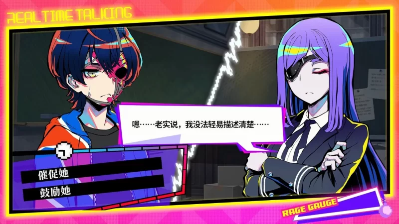 终天教团Steam官方PC中文版+早期特典 [14.90G] [1+14.9G][百度盘]
