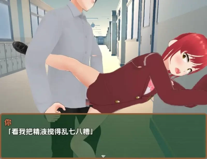 【日系/RPG】私立小恶魔学园1.0AI汉化 [1+3.18G][百度盘]