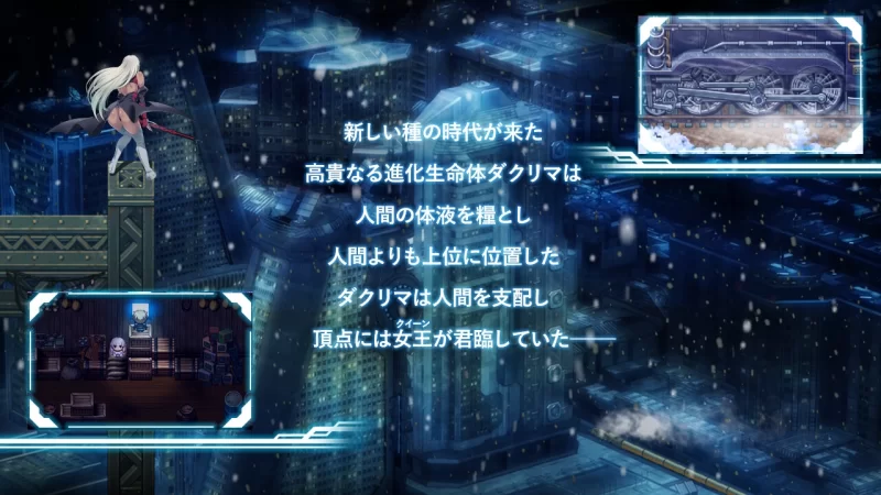 [PC-RPG] [RPG/NTR/个人汉化]梅尔菲亚斯 苍红之誓约 Ver1.223使用… [1+6G][百度盘]