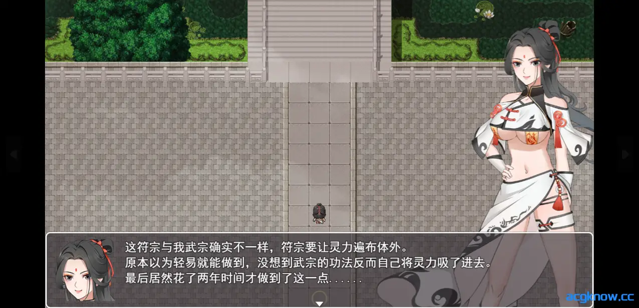 [PC+安卓joi][仙侠RPG/官中/动态] 少女修仙传 Ver0.1 官方中文版[672M]