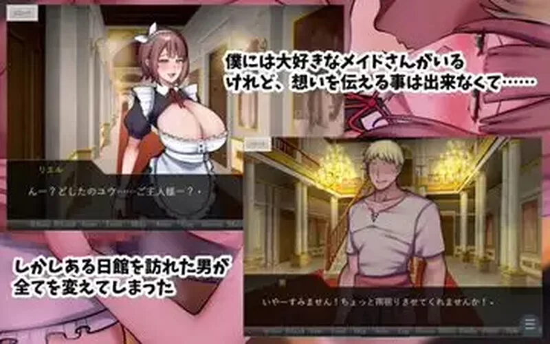 PC–专属爆乳女仆不让我看到的另一面（爆乳専属メイドさ… [1+1.3G][百度盘]