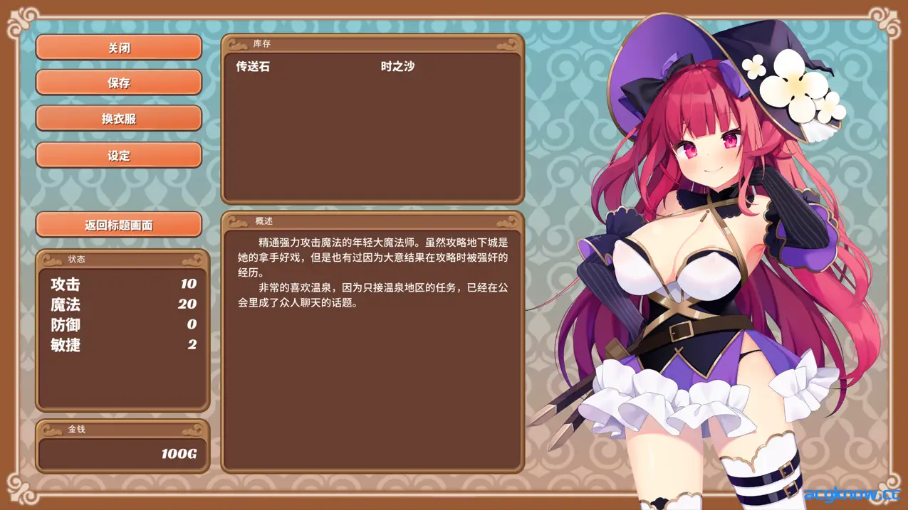 [pc][日系RPG/官中/动态] 大魔法师立花 1+2 官方中文版[604M]