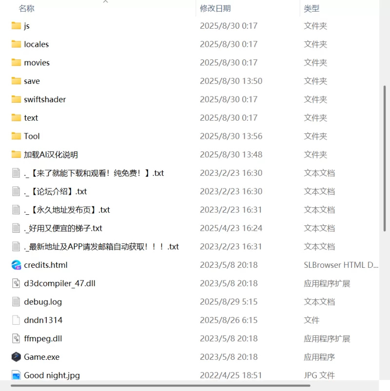 【新作精品RPGAI汉化PC】那份快乐，有违任务v1.0.1 [1+962m][百度盘]