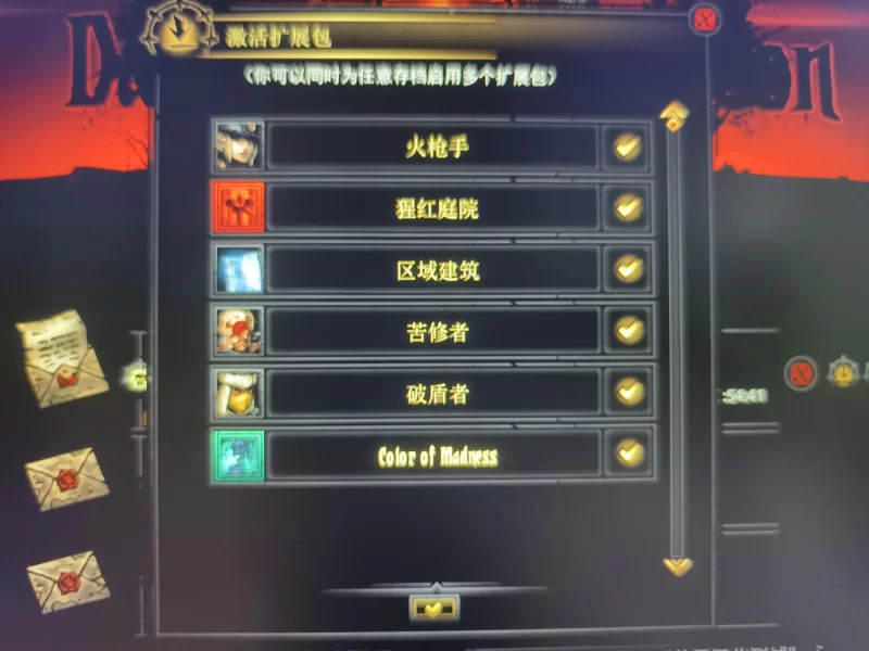 [PC]暗黑地牢1本体+全DLC+最新绅士mod [6+6G][百度盘]
