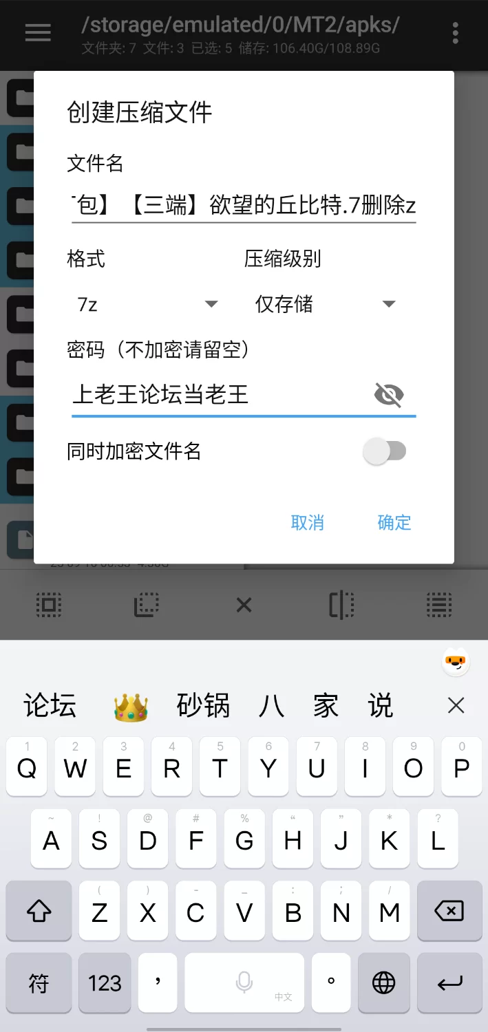 【SLG互动/官中/三端】欲望的丘比特v1.05 [2+4.3g][百度盘]