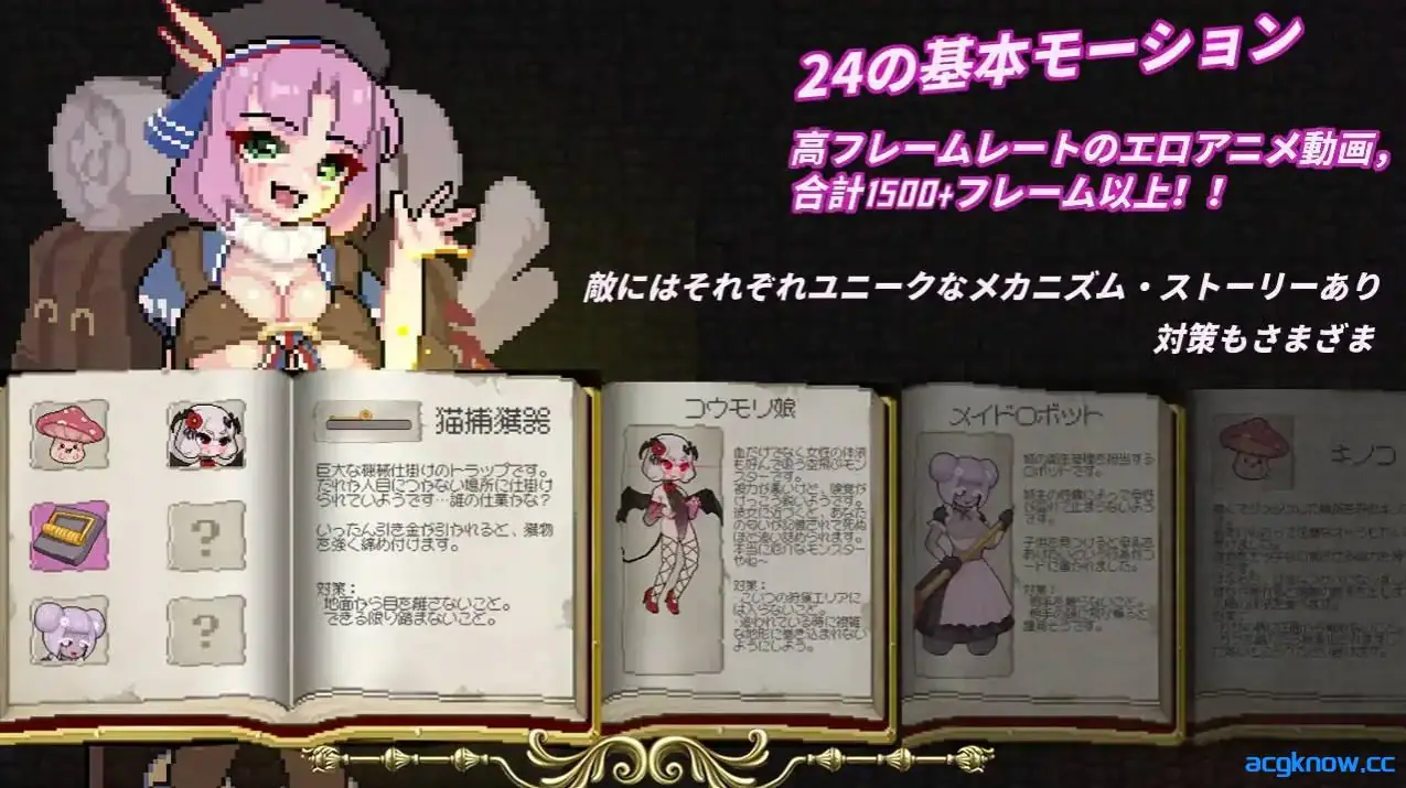 [PC] [ACT/官中/全动态] 隐匿在欲望之城的异世界 欲望の城に隠された異世界 ver1.0.7 官方中文版 [3.2G]