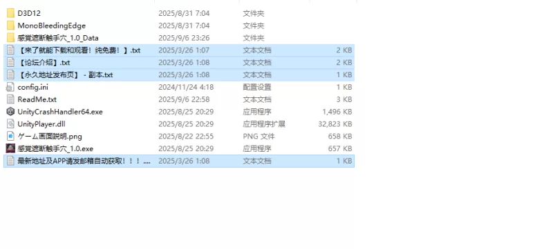 【互动SLG/动态/生肉】感官剥夺触手穴～绝望的强制V1.0 原… [1+600M][百度盘]
