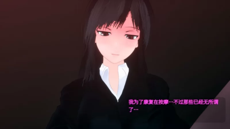 pc【SLG/全动态/全CV】27岁女教师 日常一幕 第1章 V1.05 官方中文版 [1+900m][百度盘]