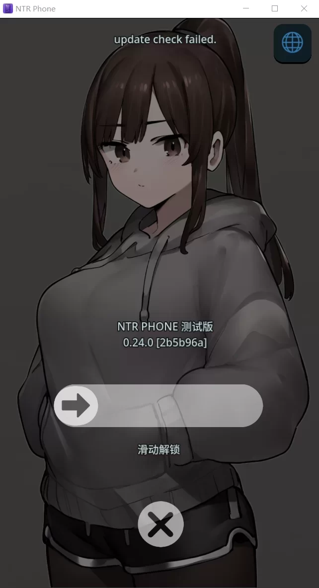 [PC-SLG] [SLG/官方中文] NTR手机 v0.25.0官中(NTR Phone)[447 MB][百度… [1+447M][百度盘]