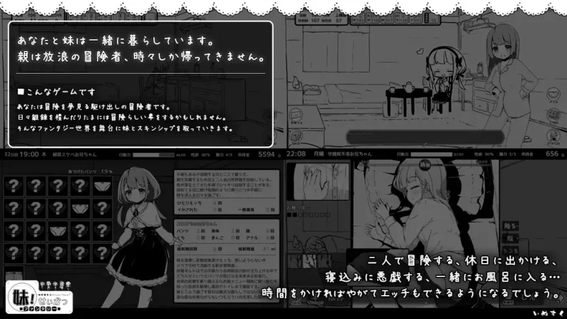 【PC/经典好物/养成/互动/汉化/妹妹/睡奸】妹相随 v2.03+DLC+MOD [1+963M][百度盘]