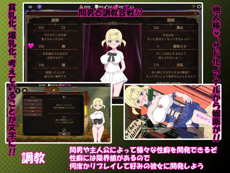【爆款SLG/寝取NTR/动态/官中】我不是领队！V1.70 DL官中 [1+2.80G][百度盘]