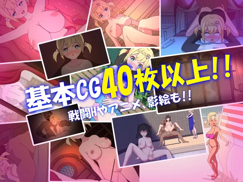 【爆款SLG/寝取NTR/动态/官中】我不是领队！V1.70 DL官中 [1+2.80G][百度盘]