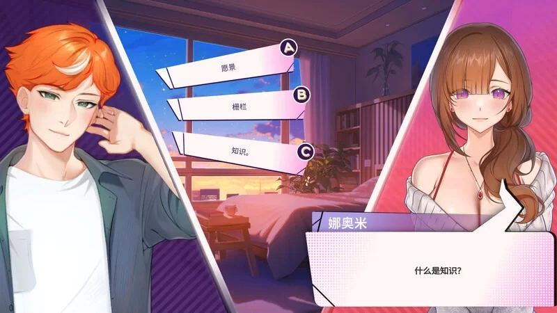[PC-SLG] [SLG/官方中文] 夏日风情 V3.0官中汉化(Summer For You)[3.7… [1+3.77G][百度盘]