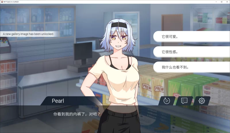 【欧美SLG】我的地方被诅咒了  安卓+PC 最新中文版 1.2G [1p+1.2G][百度盘]