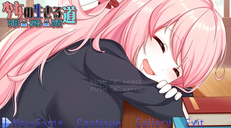 【沙盒SLG/像素动态/官中】少女的求生之路： V250805 STEAM官中 [1+300MB][百度盘]