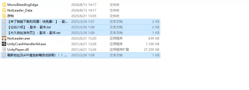 【爆款SLG/寝取NTR/动态/官中】我不是领队！V1.70 DL官中 [1+2.80G][百度盘]