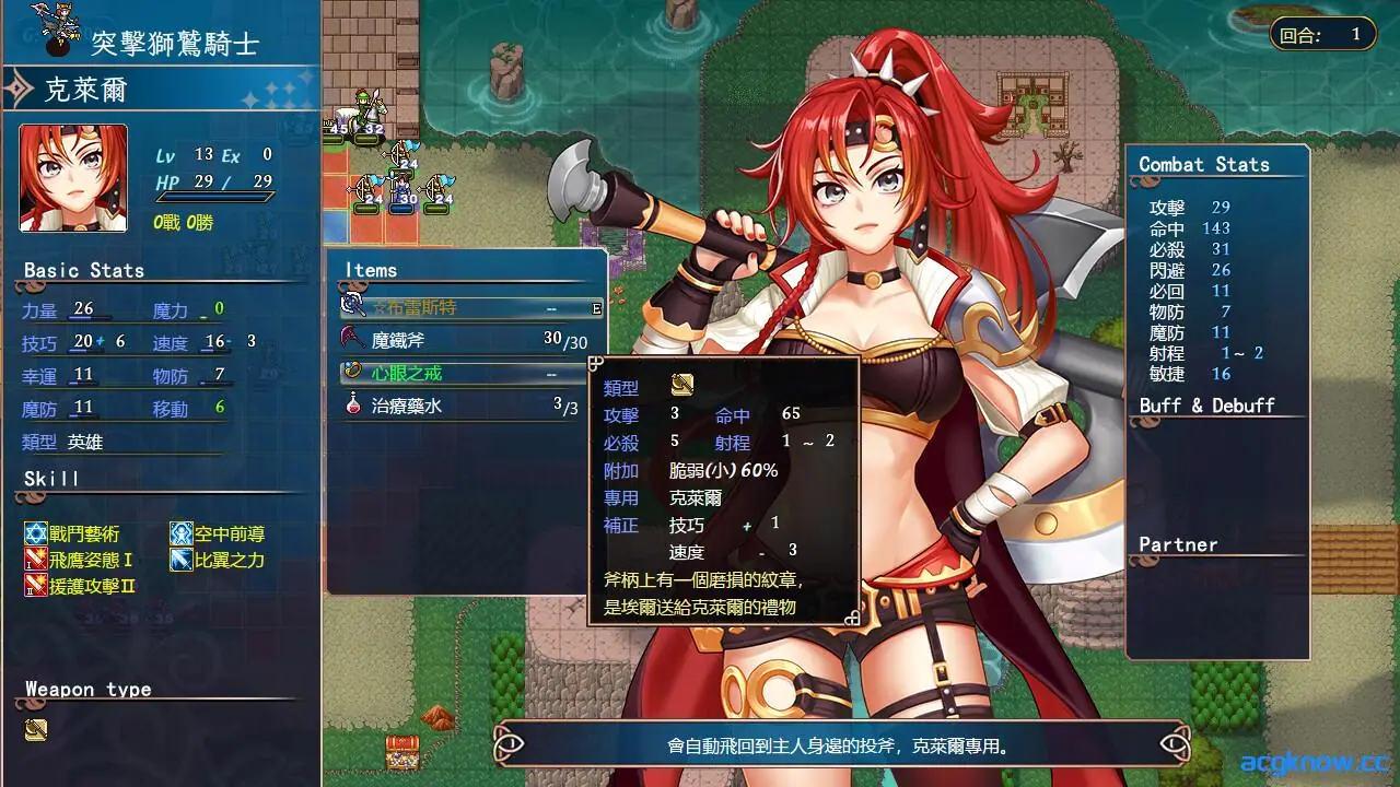 [PC][精品RPG/官中]法利恩战记3 Furion Chronicles 3 官方中文版[1.13G]
