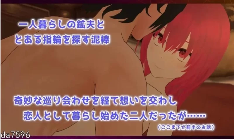 日式RPG/NTR/汉化] 宝藏 我找到的无价之物 Treasure 内嵌R1汉化版+全回想存档 [ [1+1.6g][百度盘]