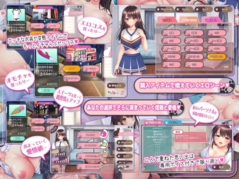 PC[精品同居SLG/汉化/CV] 野猫少女的同居生活 v1.1.0 更新 [1+1.8g][百度盘]