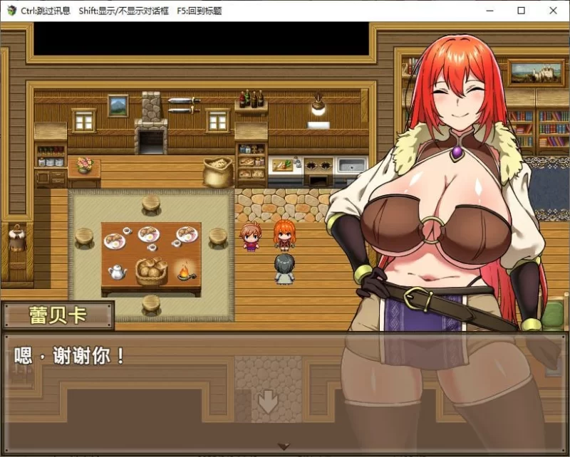 【日式RPG】pc蕾贝卡与谜之魔剑 steam步兵中文版840M [1p+840M][百度盘]