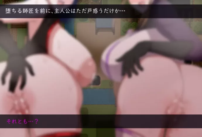 [PC-RPG] [RPG/NTR/个人DeepSeek R1汉化] 我所不知道的女师匠的情… [1+1.53G][百度盘]