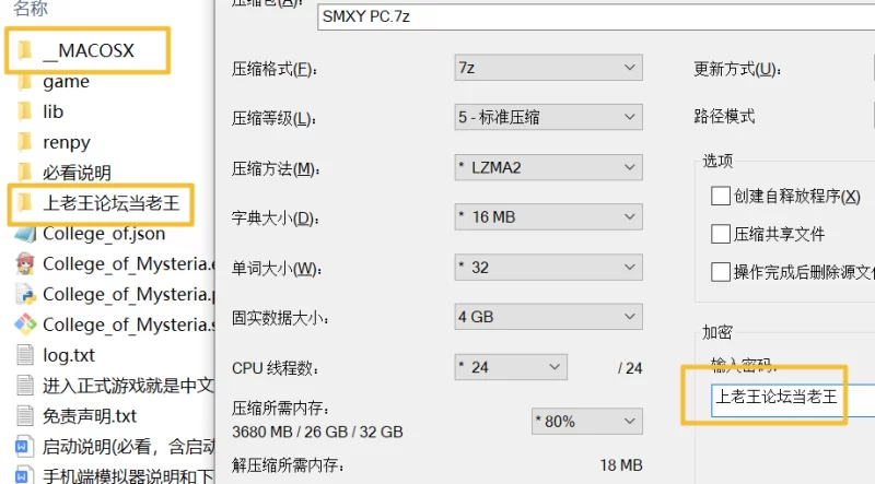 [PC+安卓]神秘学院v0.9 AI汉化版【欧美SLG+大更新】 [2+1.9G][百度盘]