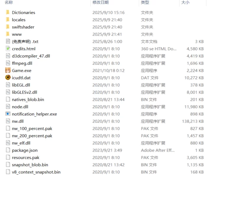 【PC/官中】影色渐染～阿斯林顿的妹神官v0.6 [1+1.82g][百度盘]