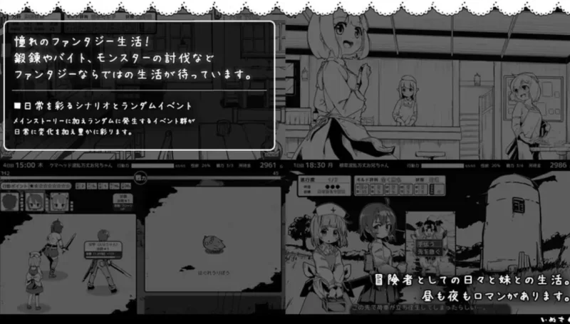[PC]妹相随～缤纷冒险v2.03 精翻+DLC+FOX模组+色彩mod [1+1.6G][百度盘]